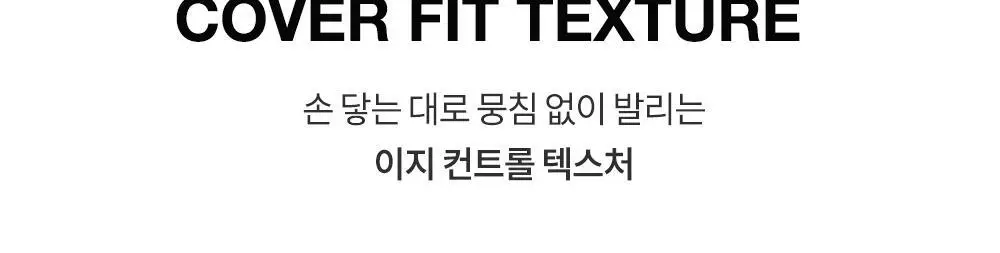 [신규컬러/블러시증정기획] 비디비치 블랙 퍼펙션 커버 핏 쿠션 기획 상세페이지 35
